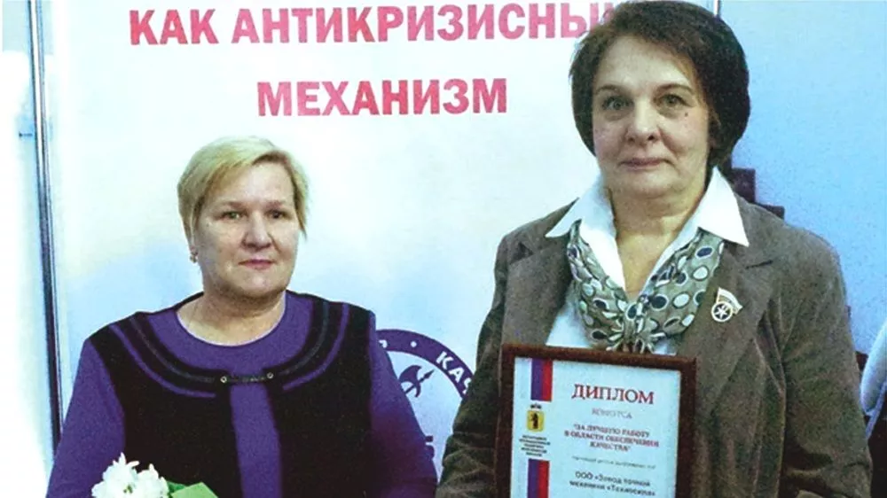 Ирина Бородина и Любовь Петухова